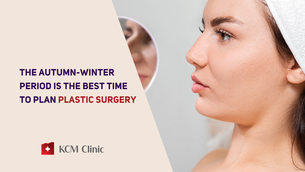 Autumn and winter is the best time to plan plastic surgery procedures